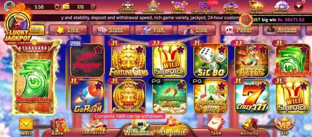 PAK Jackpot Game