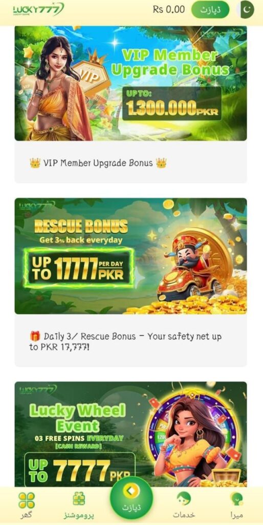 Lucky777 Game