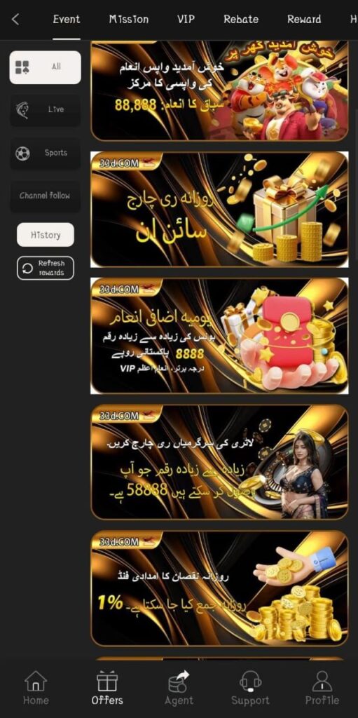 33D Game