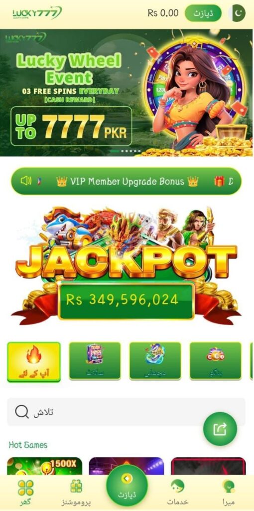 Lucky777 Game