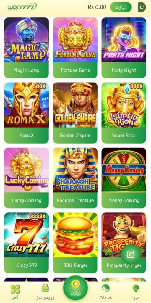 Lucky777 Game