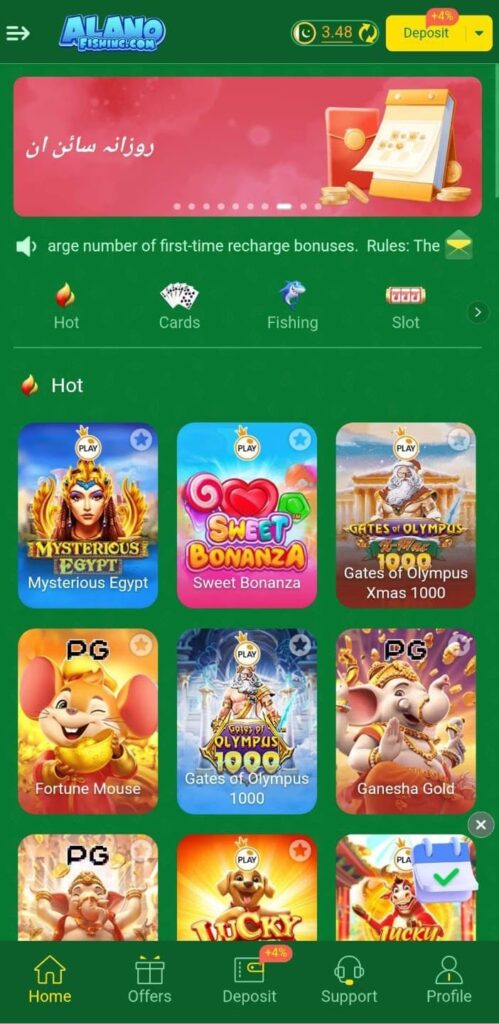 Alano Fishing Game